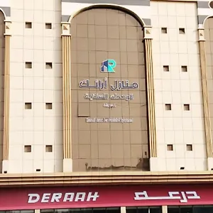 احجز هنا