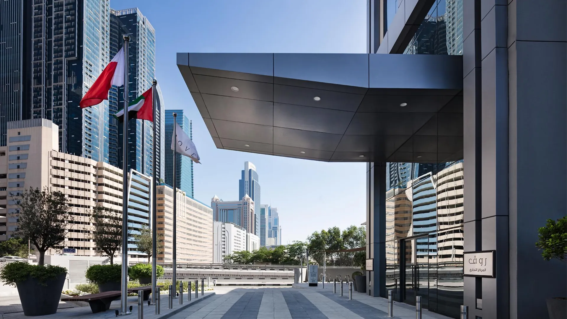 Rove Trade Centre Hotel Dubai United Arab Emirates